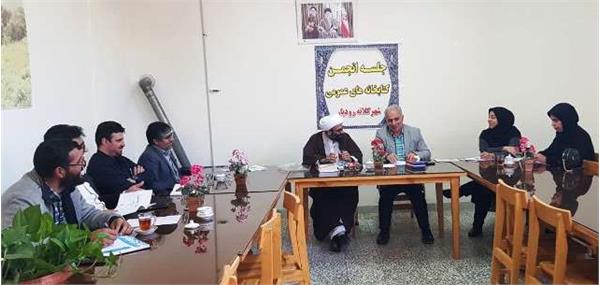 برگزاری اولین نشست شورای فرهنگ عمومی در شهر کلاته رودبار دامغان