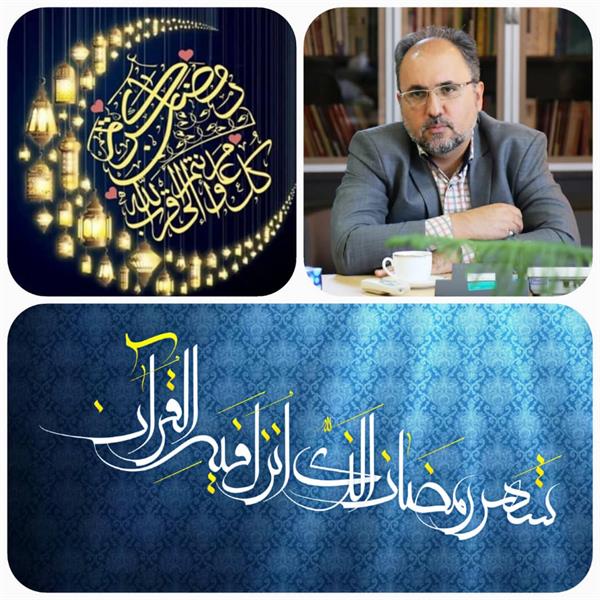 بیانیه شورای فرهنگ عمومی استان قزوین به مناسبت آغاز ماه مبارک رمضان