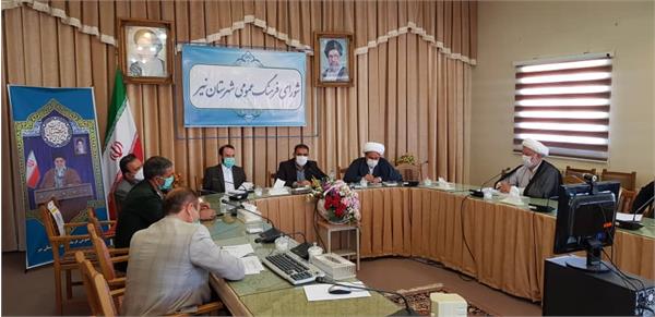 شورای فرهنگ عمومی شهرستان نیر تشکیل جلسه داد