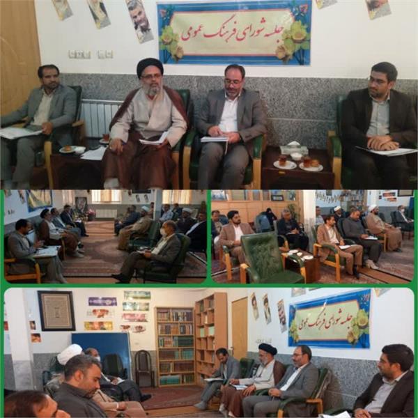 برگزاری دومین جلسه شورای فرهنگ عمومی شهرستان سربیشه