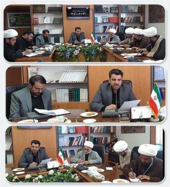 برگزاری جلسه هماهنگی گام دوم بررسی اندیشه تمدنی از نگاه امام علی «علیه السلام» در نهج البلاغه