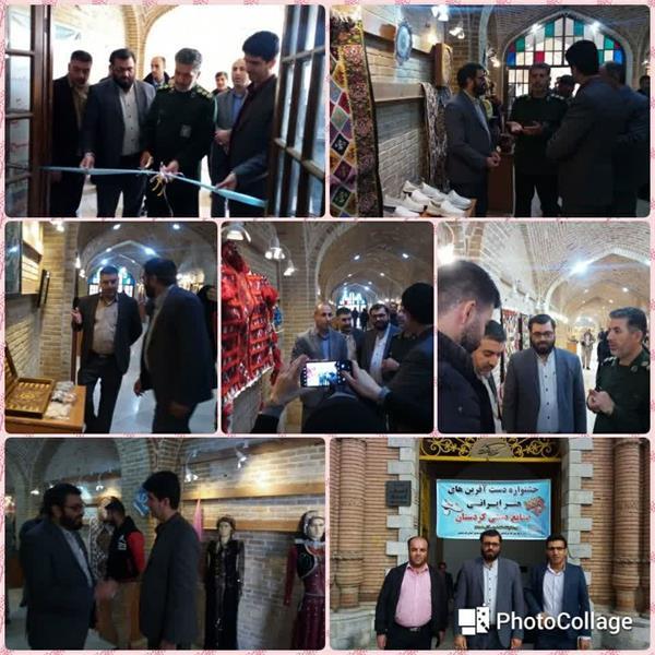 نمایشگاه صنایع دستی جشنواره دست آفرین های هنر ایرانی افتتاح شد
