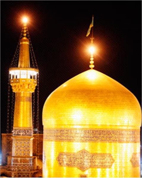 Introduction to the International Imam Reza Festival