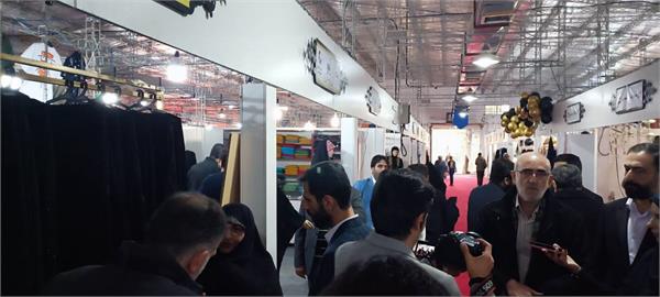 افتتاحیه شهر خانواده