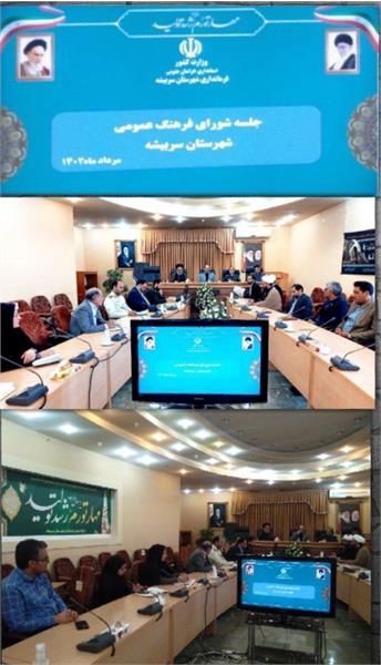 خانـواده، رکـن اساسـی و زیربنایـی هـر جامعـه و نقطـه آغازیـن زندگـی اجتماعـی انسـان اسـت /بومی سازی حجاب با ترویج لباس‌های محلی و سنتی شهرستان