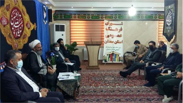 جلسه91شورای فرهنگ عمومی استان سمنان