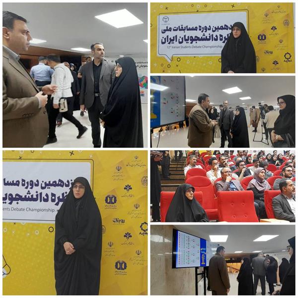 مناظره دانشجویی باید در راستای کسب حقیقت باشد