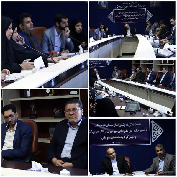 سیستان و بلوچستان پایتخت هنرها و آرایه‌های روی پارچه و سوزن دوزی در ایران و جهان است