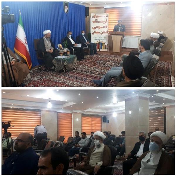 شورای فرهنگ عمومی استان سمنان با برگزاری جلسات منظم، برنامه محور شده است