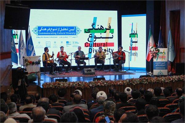 تنوع فرهنگی - فرهنگسرای نیاوران- ادریبهشت 1402