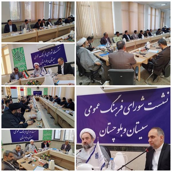 دبیر شورای فرهنگ عمومی کشور: شاخص‌های فرهنگی یکی از معیارهای سنجش عملکرد استانداران در شورا است