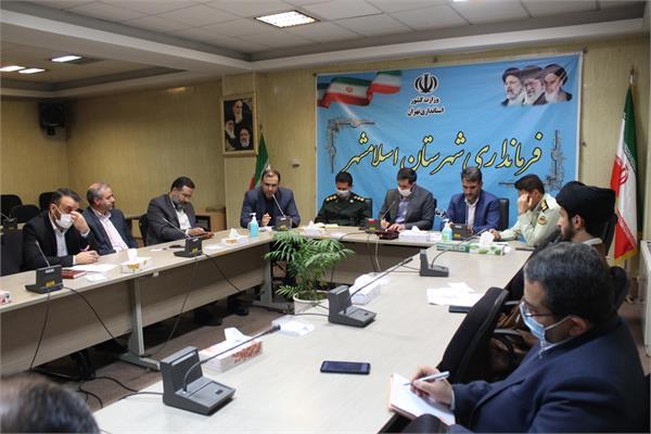 هشتاد و هفتمین جلسه شورای فرهنگ عمومی اسلامشهر برگزار شد