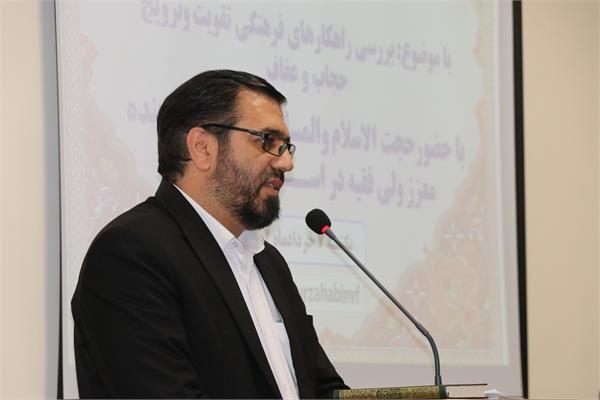 اداره کل فرهنگ و ارشاد اسلامی کردستان سهم عمده ای در ترویج و گسترش عفاف و حجاب داشته است