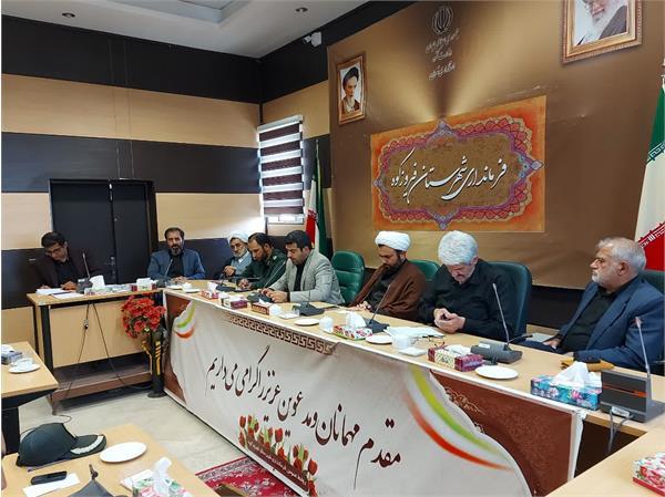 نود و ششمین جلسه شورای فرهنگی عمومی  شهرستان فیروزکوه برگزار شد