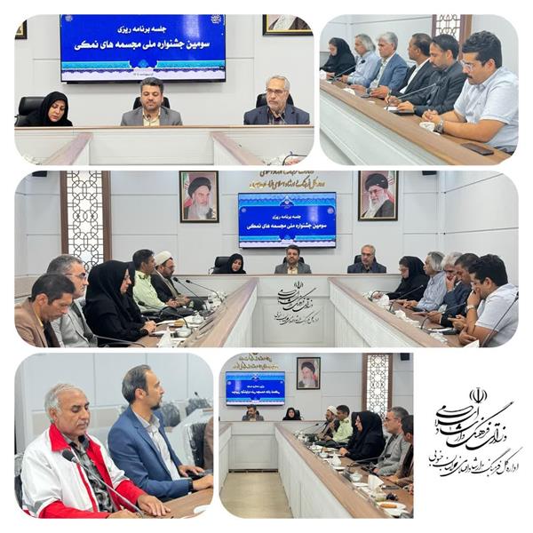 آخرین تمهیدات برای برگزاری سومین جشنواره ملی مجسمه‌های نمکی