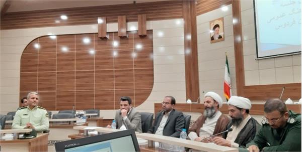 شورای فرهنگ عمومی در فردوس برگزار شد