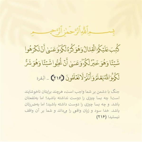 خیری کثیر در سالروز شروع جنگ تحمیلی / هفته دفاع مقدس گرامی باد