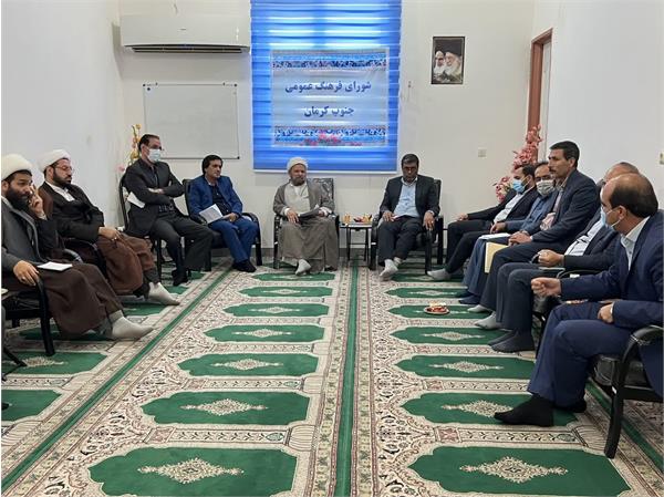 نشست شورای فرهنگ عمومی جنوب کرمان برگزار شد