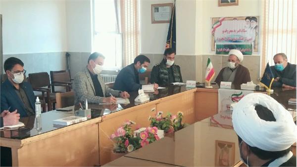 دومین  جلسه شورای فرهنگ عمومی شهرستان ایجرود استان زنجان