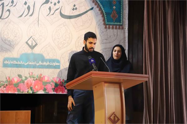 16 اذر روز دانشجو