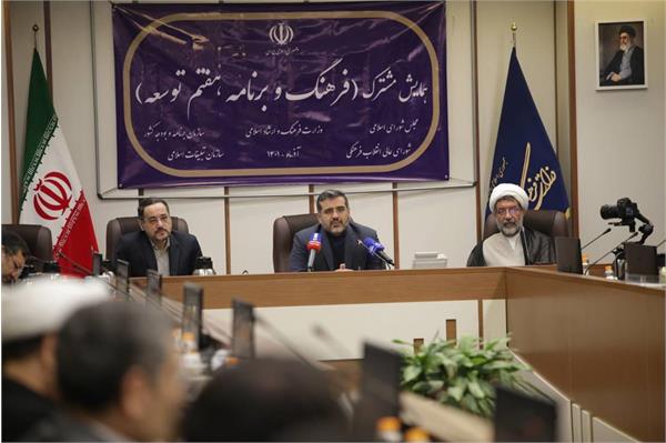 رویکرد نوین دولت مردمی در تدوین احکام برنامه هفتم توسعه