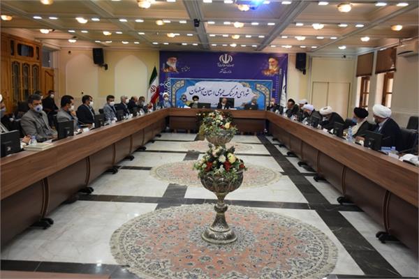 برگزاری هشتاد و دومین شورای فرهنگ عمومی استان اصفهان