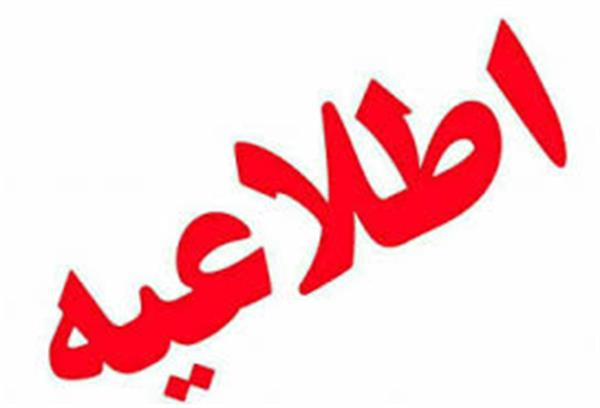 راه اندازی سامانه ارتباط مردمی شورای فرهنگ عمومی