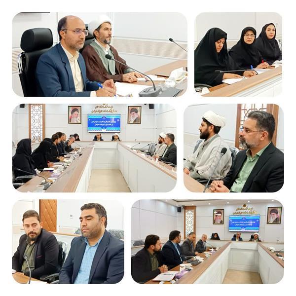 چهارمین کارگروه نظارت بر فضاسازی و تبلیغات محیطی خراسان جنوبی ذیل شورای فرهنگ عمومی استان  با حضور مسئولان ارشد استانی تشکیل شد