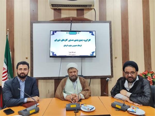 ضرورت انجام پژوهش آسیب های اجتماعی در جنوب کرمان