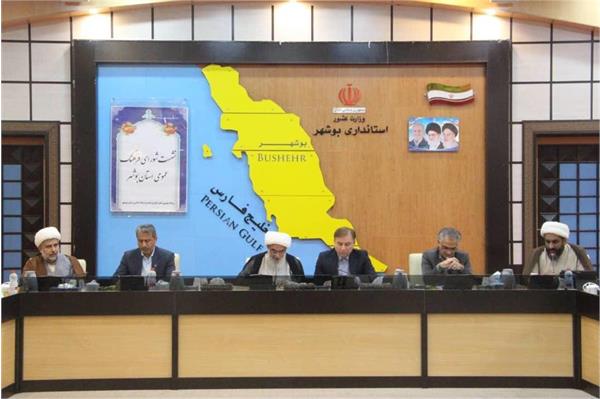 دومین نشست شورای فرهنگ عمومی استان بوشهر در سال 1404 برگزار شد