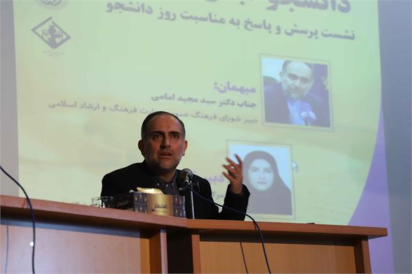 16 اذر روز دانشجو