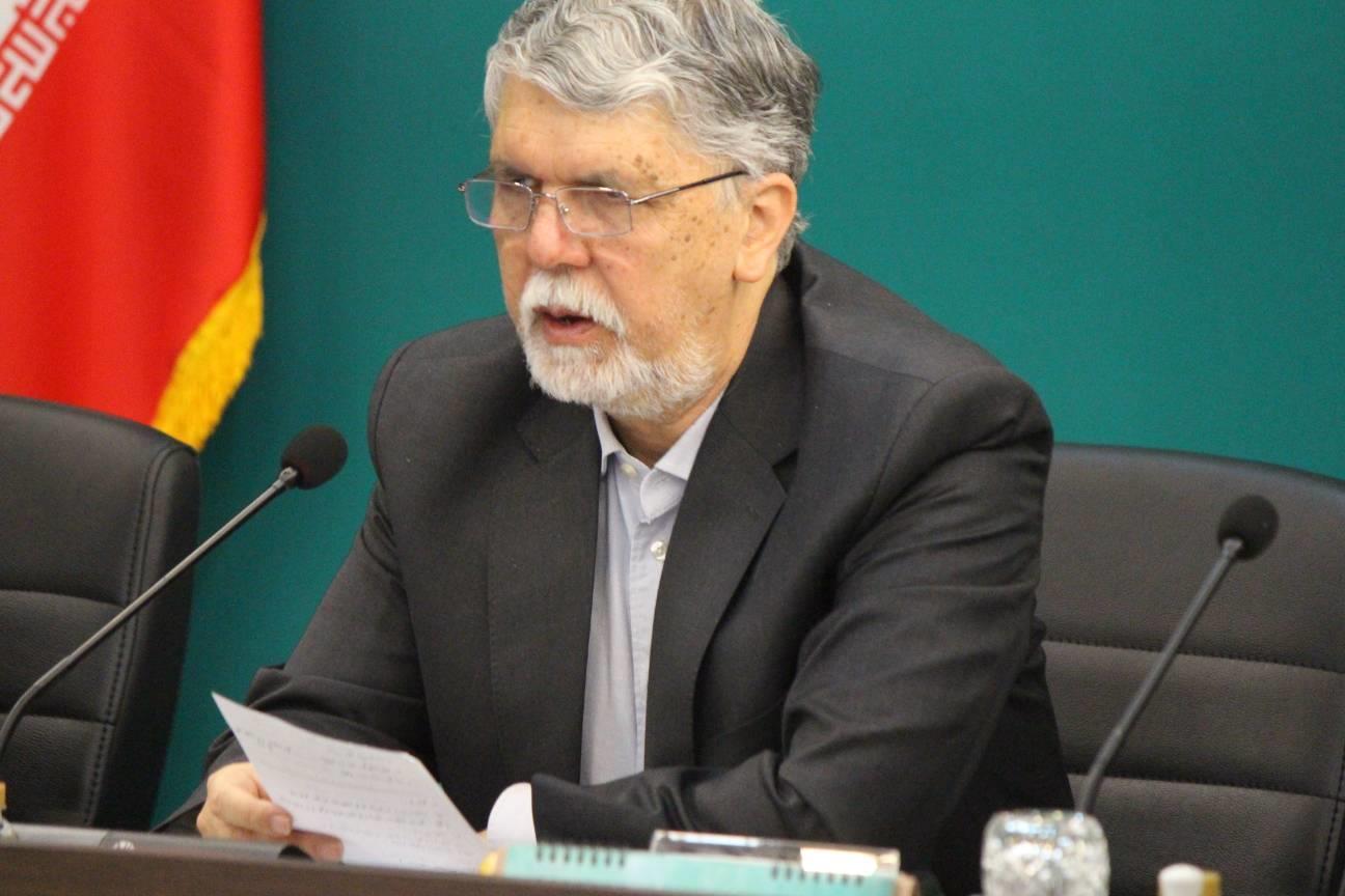 826 مین جلسه شورا