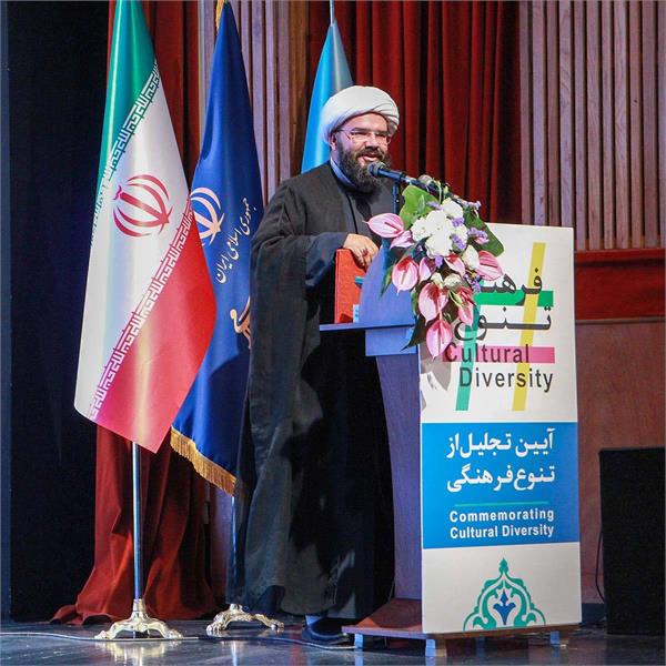 تنوع فرهنگی - فرهنگسرای نیاوران- اردیبهشت1402