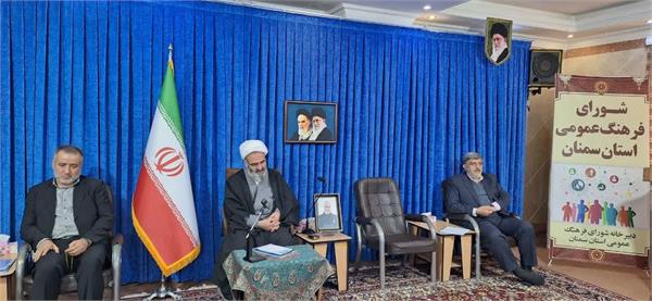 برگزاری یازدهمین نشست شورای فرهنگ عمومی استان سمنان
