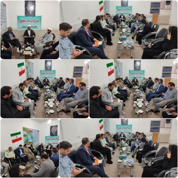 اولین جلسه شورای فرهنگ عمومی شهرستان درمیان در سال جاری