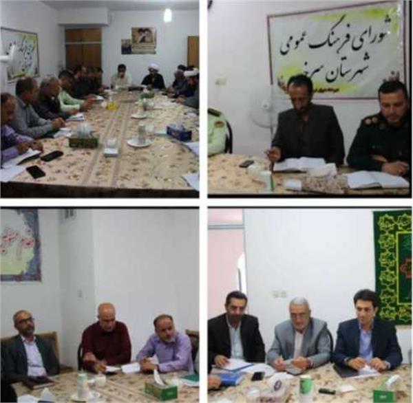 برگزاری نشست شورای فرهنگ عمومی شهرستان سرخه با محوریت جهاد تبیین