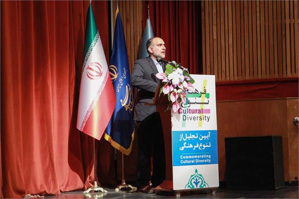 تنوع فرهنگی - فرهنگسرای نیاوران- ادریبهشت 1402