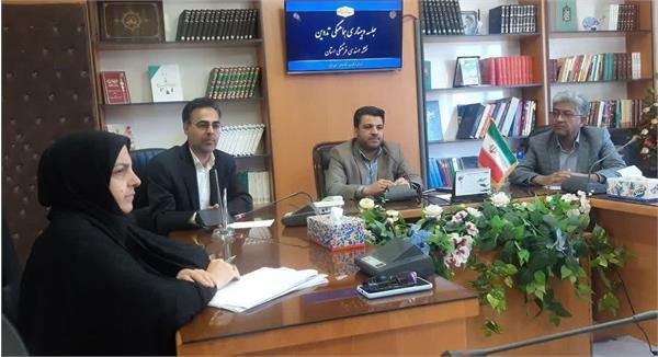 جلسه هماهنگی تدوین بُرش استانی نقشه مهندسی فرهنگی کشور تشکیل شد