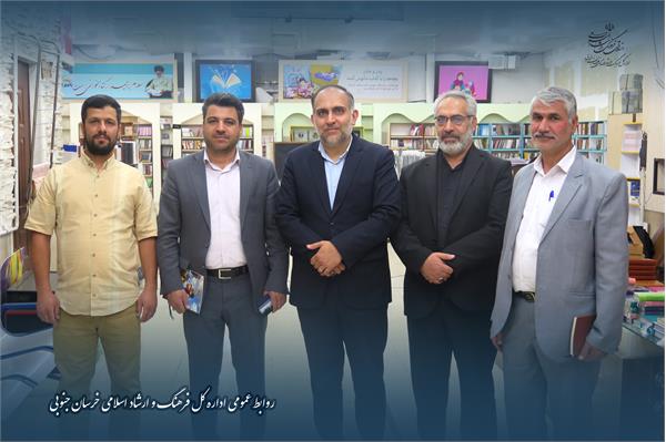 تأکید بر حمایت از پاتوق کتاب بیرجند در بازدید دبیر شورای فرهنگ عمومی کشور