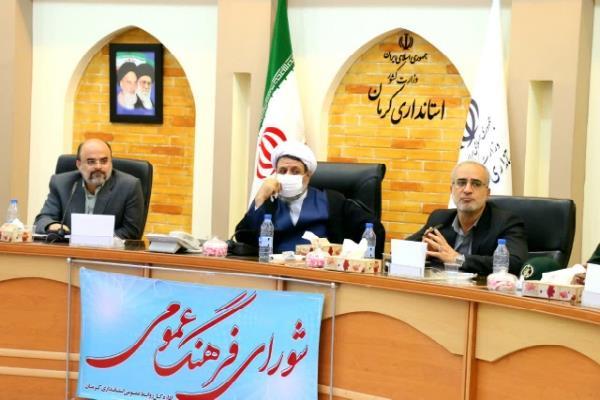 دویست و چهل و سومین  جلسه شورای فرهنگ عمومی استان کرمان برگزار شد