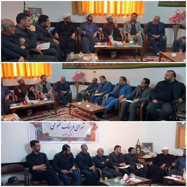 برگزاری سومین جلسه شورای فرهنگ عمومی شهرستان خوسف