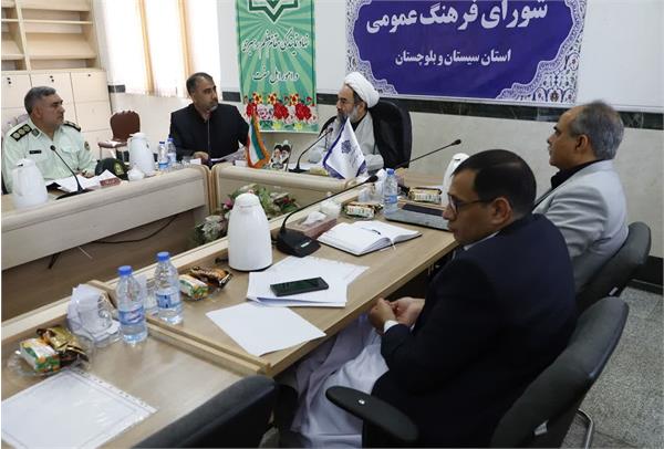 سومین جلسه شورای فرهنگ عمومی سیستان و بلوچستان برگزار شد