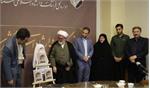 رونمایی از کتاب نقش روحانیت شاهرود در تحولات سیاسی و اجتماعی از مشروطه تا انقلاب اسلامی