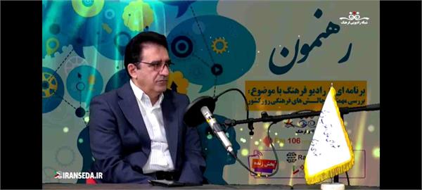 گسترش همکاری رادیو فرهنگ و شورای فرهنگ عمومی‌ کشور