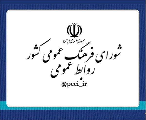 شب یلدا و چهارشنبه سوری از تقویم حذف نشده است