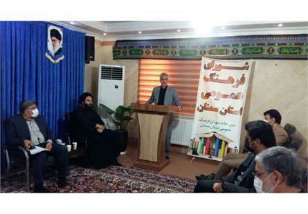  جلسه 91شورای فرهنگ عمومی سمنان 