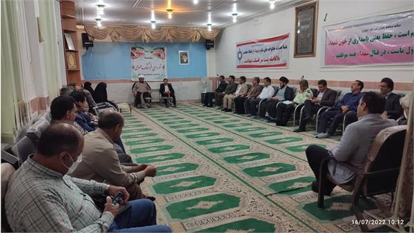 برگزاری سومین نشست شورای فرهنگ عمومی در شهرستان آبدانان