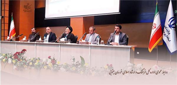 زیست بوم هر شهرستان در جلسات شورای فرهنگ عمومی لحاظ شود