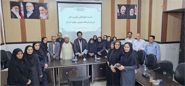 نشست مطبوعاتی رئیس و دبیر شورای فرهنگ عمومی جنوب کرمان برگزار شد