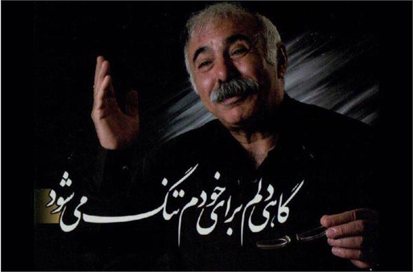 ▪️پیام تسلیت دبیر شورای فرهنگ عمومی به مناسبت درگذشت استاد محمدعلی بهمنی